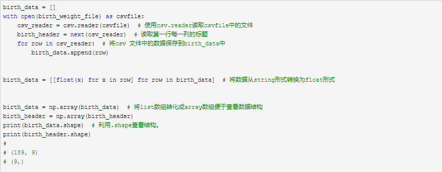 Python如何读写csv文件