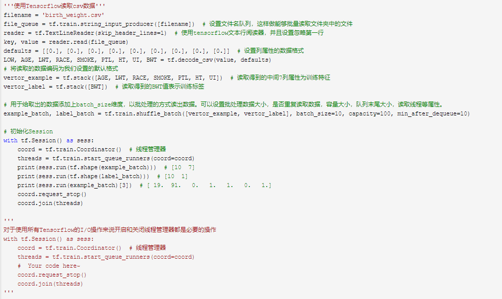 Python如何读写csv文件