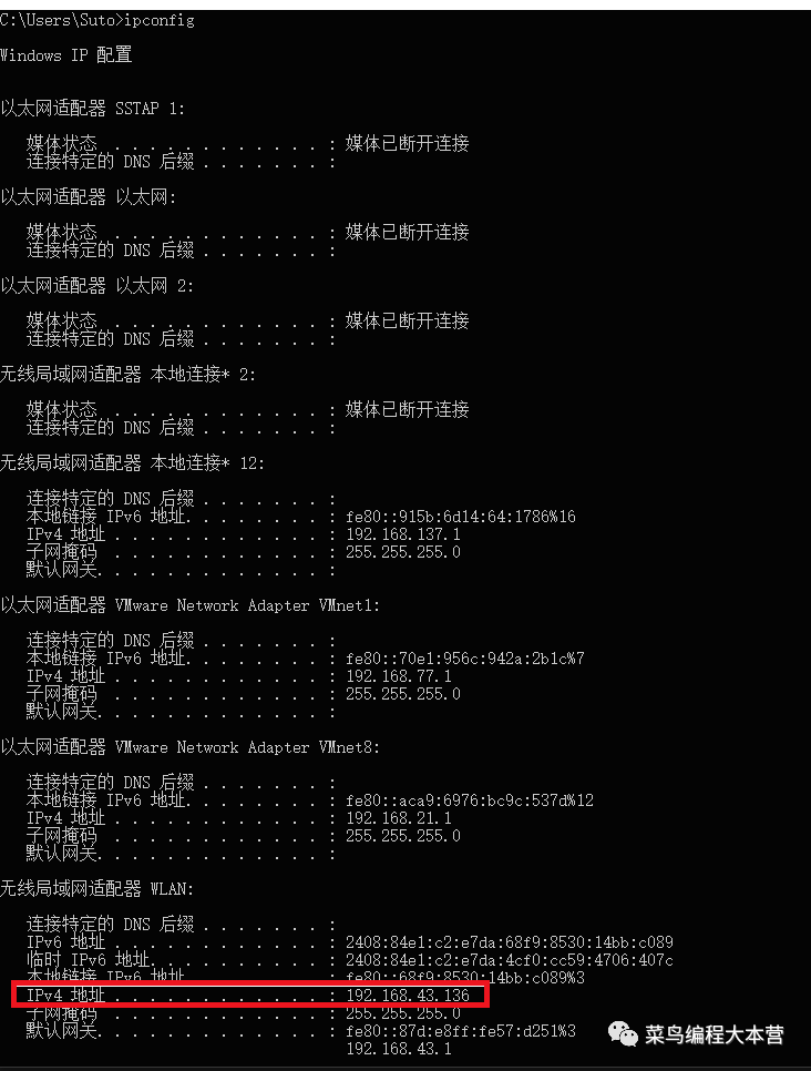 基于http.server实现搭建局域网服务器