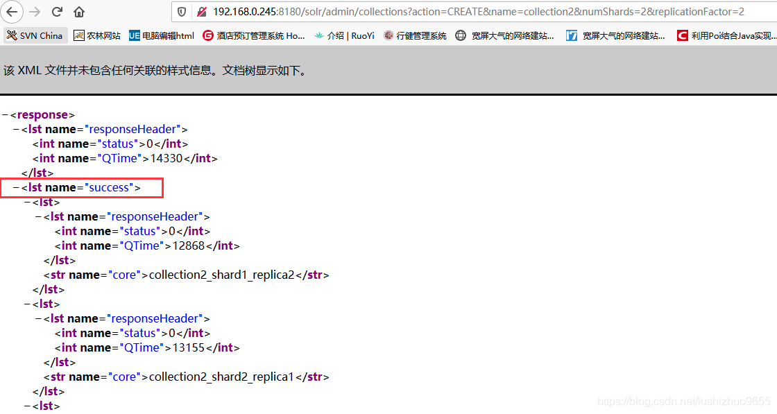 在linux上搭建Solr集群的方法有哪些