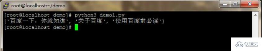 python实现网络爬虫的案例