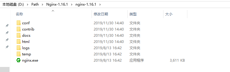 win10如何安装配置nginx