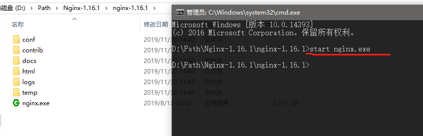 win10如何安裝配置nginx