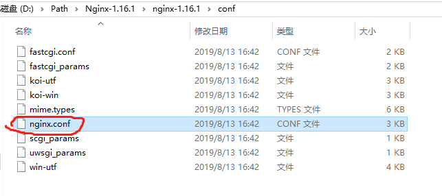 win10如何安装配置nginx