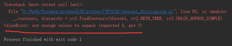 利用Python如何实现手势识别