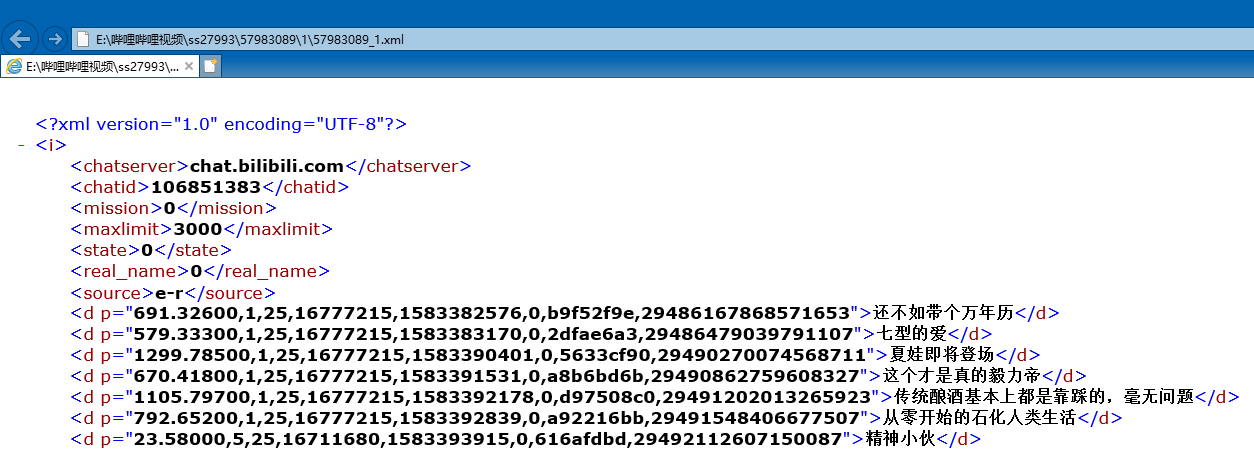 利用ffmpeg+Python實現MP4格式音頻與視頻的合并的方法