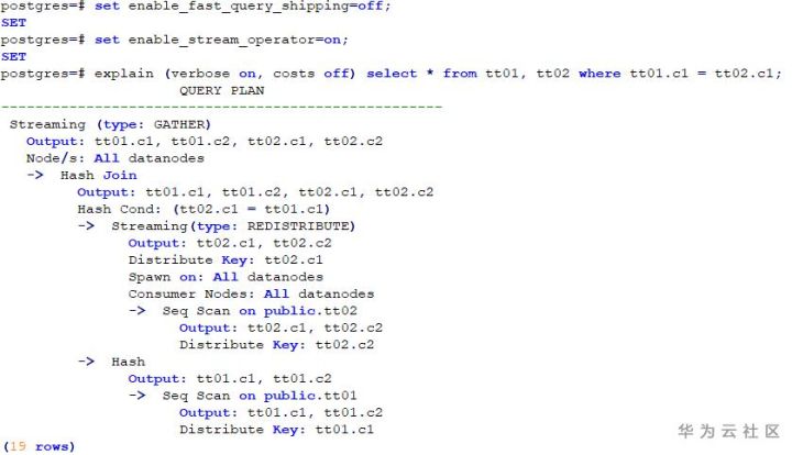 使用GaussDB(DWS) explain如何实现分布式执行计划