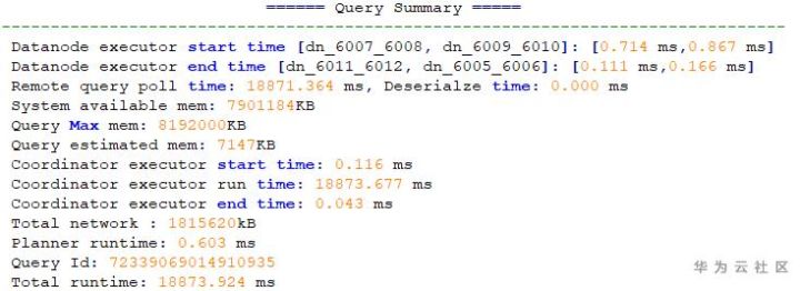 使用GaussDB(DWS) explain如何实现分布式执行计划