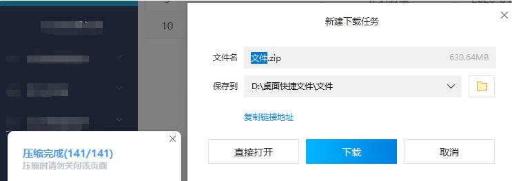 vue中如何将文件/图片批量打包下载并zip压缩