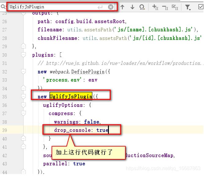 vue-cli3如何实现自动消除console.log()的调试信息