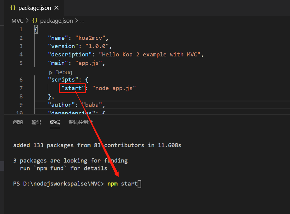 使用nodejs+koa2 如何模仿springMVC框架