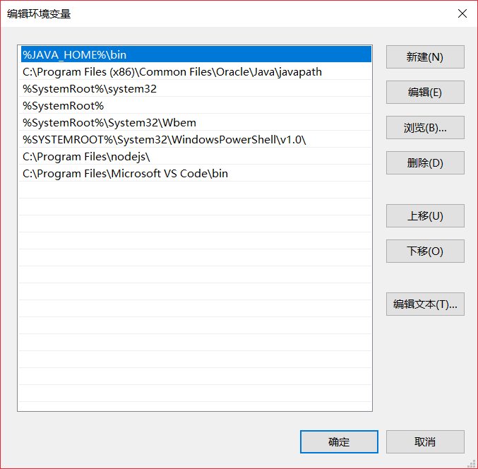 如何安装java1.8并配置环境变量