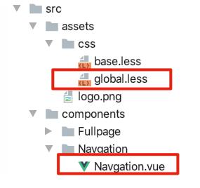 vue-cli4如何使用全局less文件中的变量配置