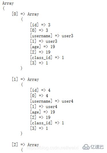 php中有哪些pdo类方法