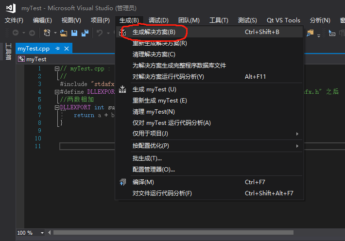 python如何使用ctypes庫調(diào)用DLL動態(tài)鏈接庫