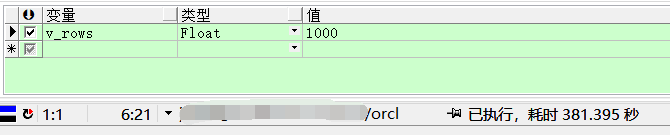 oracle中如何批量刪除表數(shù)據(jù)