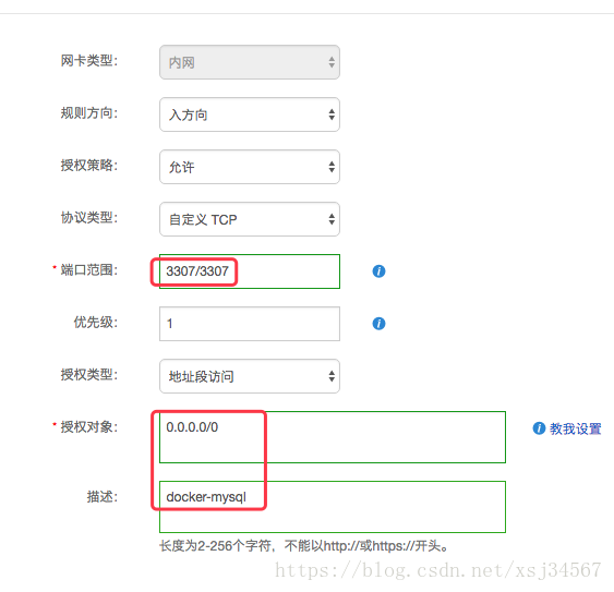 使用Docker 部署 Mysql8.0的步骤