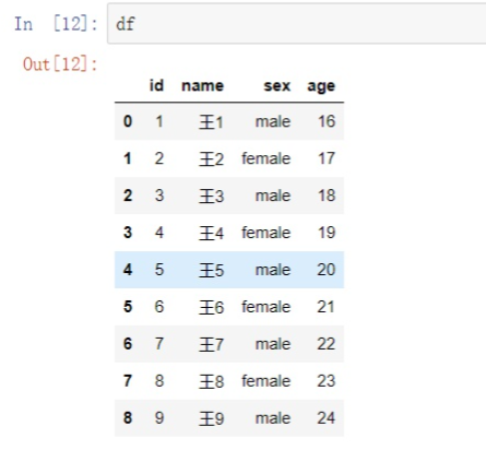 python处理excel的案例