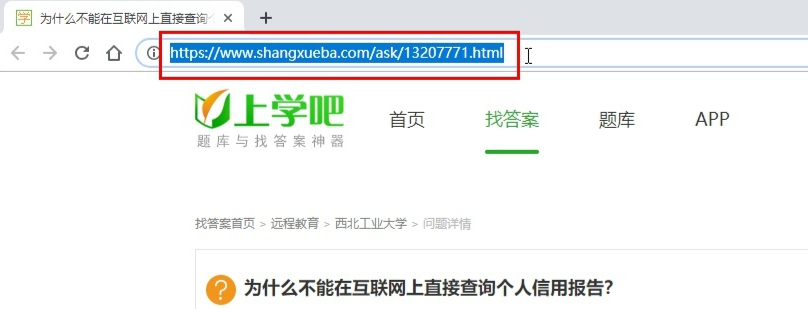 Python免验证跳转到内容页的实现方法