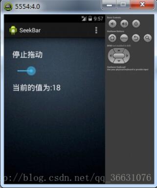 SeekBar拖动条的使用方法