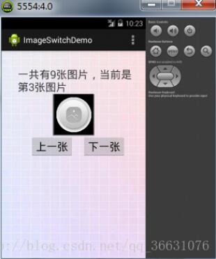 ImageSwitcher图像切换器的使用方法