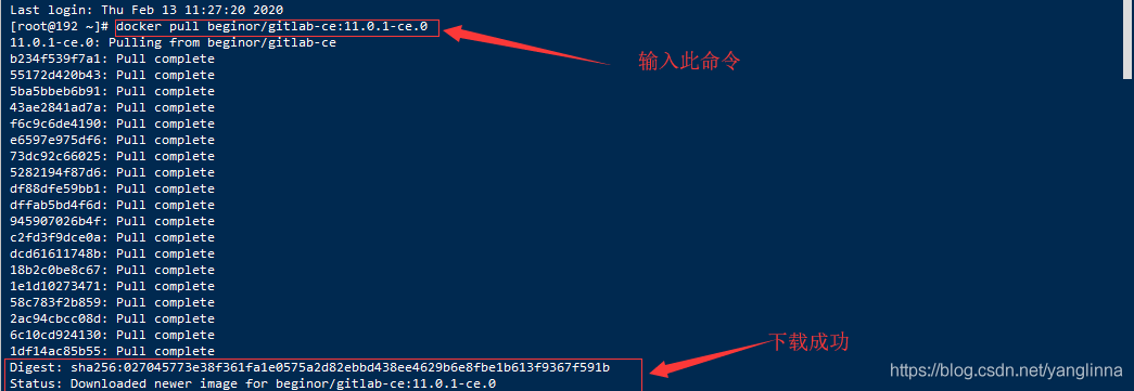 使用Docker如何部署GitLab环境搭建