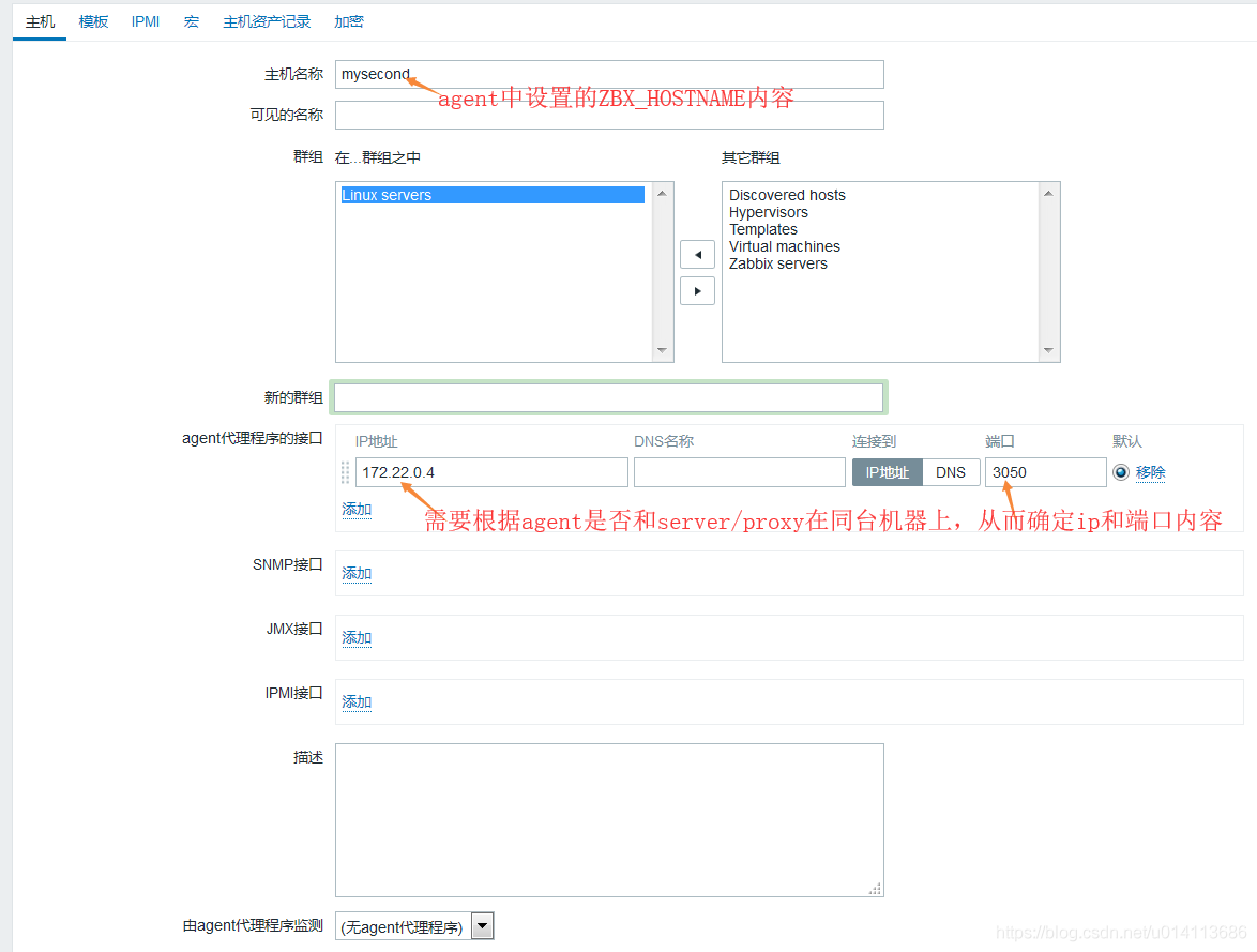 使用docker如何部署zabbix_agent