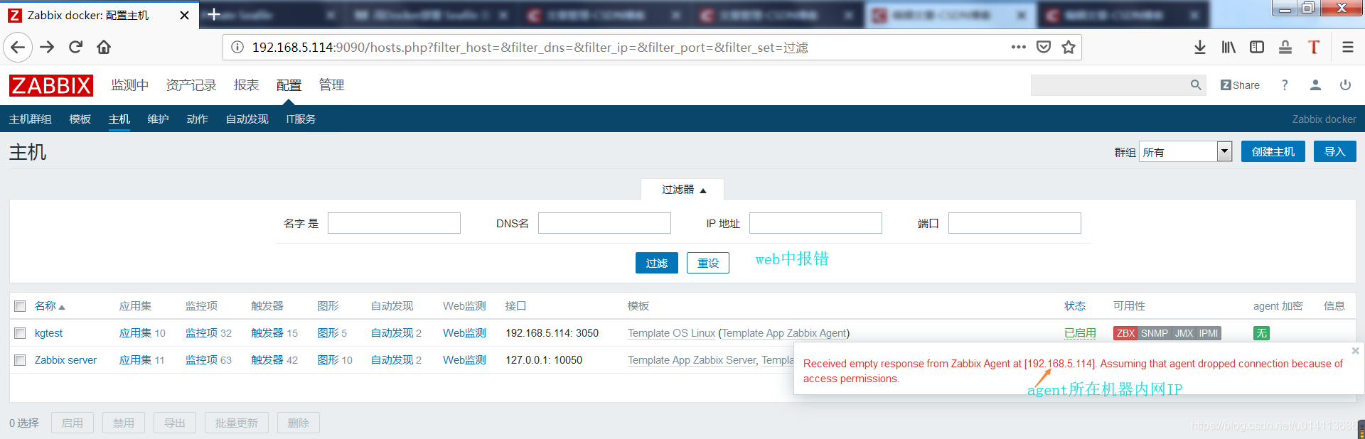 使用docker如何部署zabbix_agent