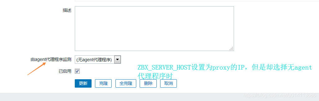 使用docker如何部署zabbix_agent