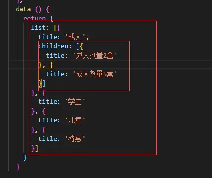 vue 中递归组件如何使用