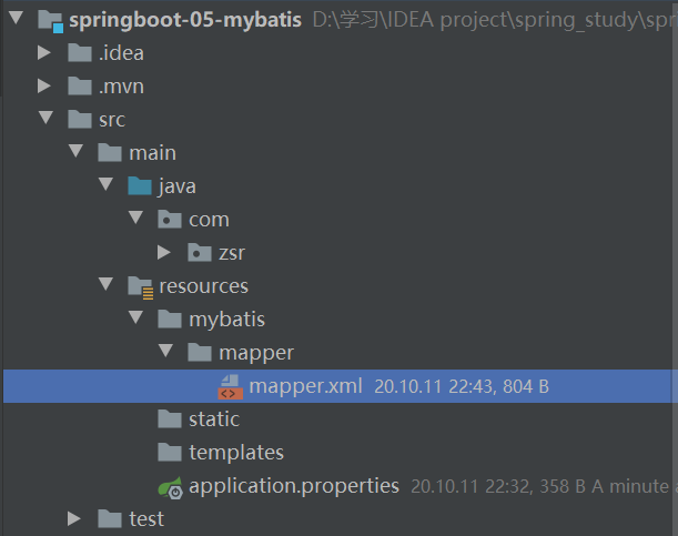 SpringBoot和实现整合MyBatis