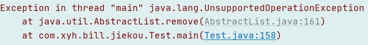 java 实现数组转list的方法有哪些