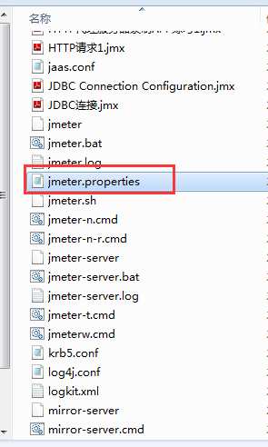 使用Jmeter并发请求实现压力性能测试