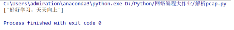 Python读取txt文件的方法有哪些