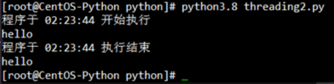 python中多线程是什么