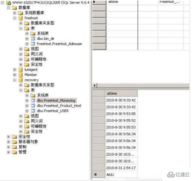 mysql删除第一行数据的方法