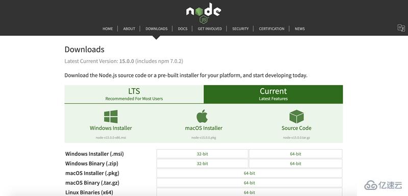 Node.js 15将替代Node.js 14成为当前的的稳定发行版的案例分析