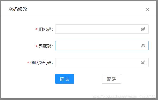 如何在react-antd中弹出层form内容传递给父组件