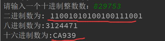 python进制转换中十进制转二进制的案例