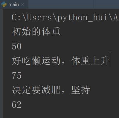 Python标识符命名规范是什么