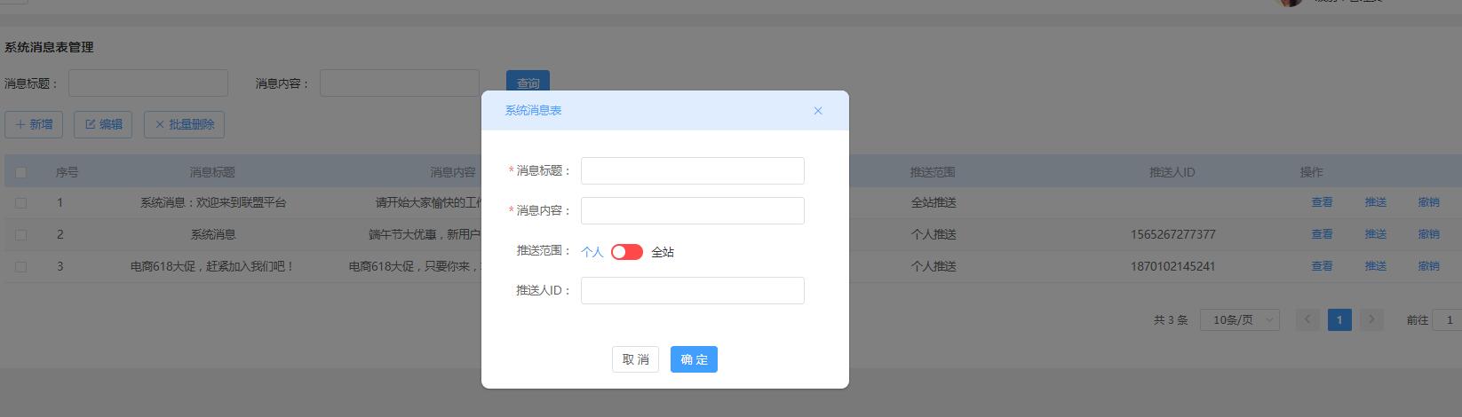 使用vue.js封裝switch開關(guān)組件的方法