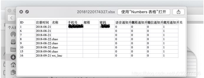 使用SpringBoot 导出数据生成excel文件返回的方法