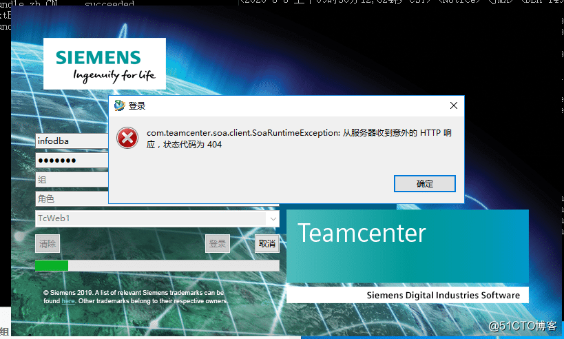 TeamCenter12登陆报出现404/503怎么解决