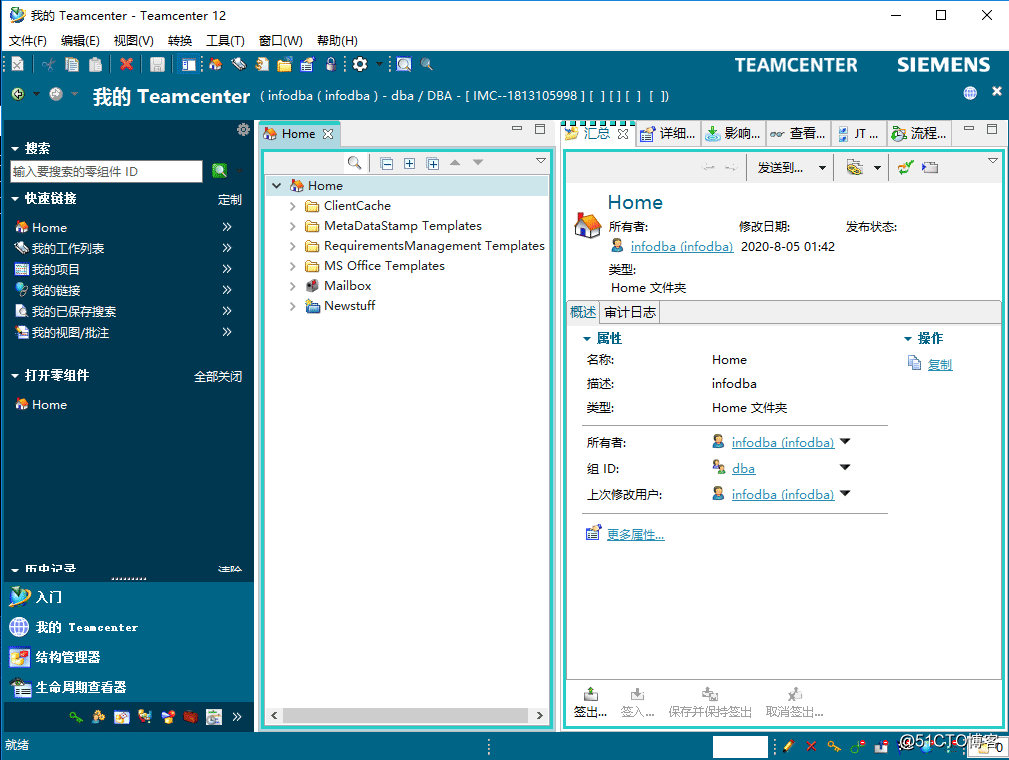 TeamCenter12登陆报出现404/503怎么解决