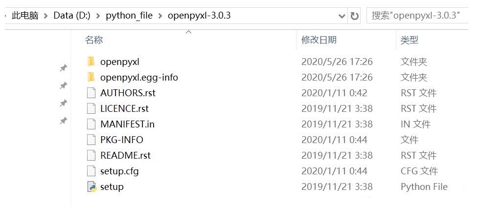 Python实用之安装openpyxl的方法