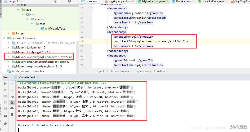 找不到mysql驱动jar包怎么解决