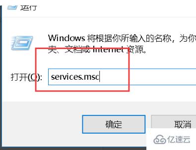 连接mysql时2003错误如何解决