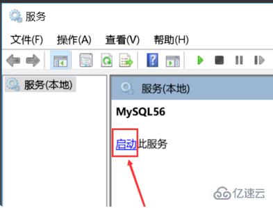 连接mysql时2003错误如何解决