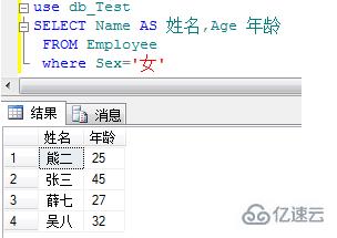 mysql数据库查询语句的写法