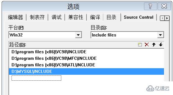 vc 连接mysql数据库的方法